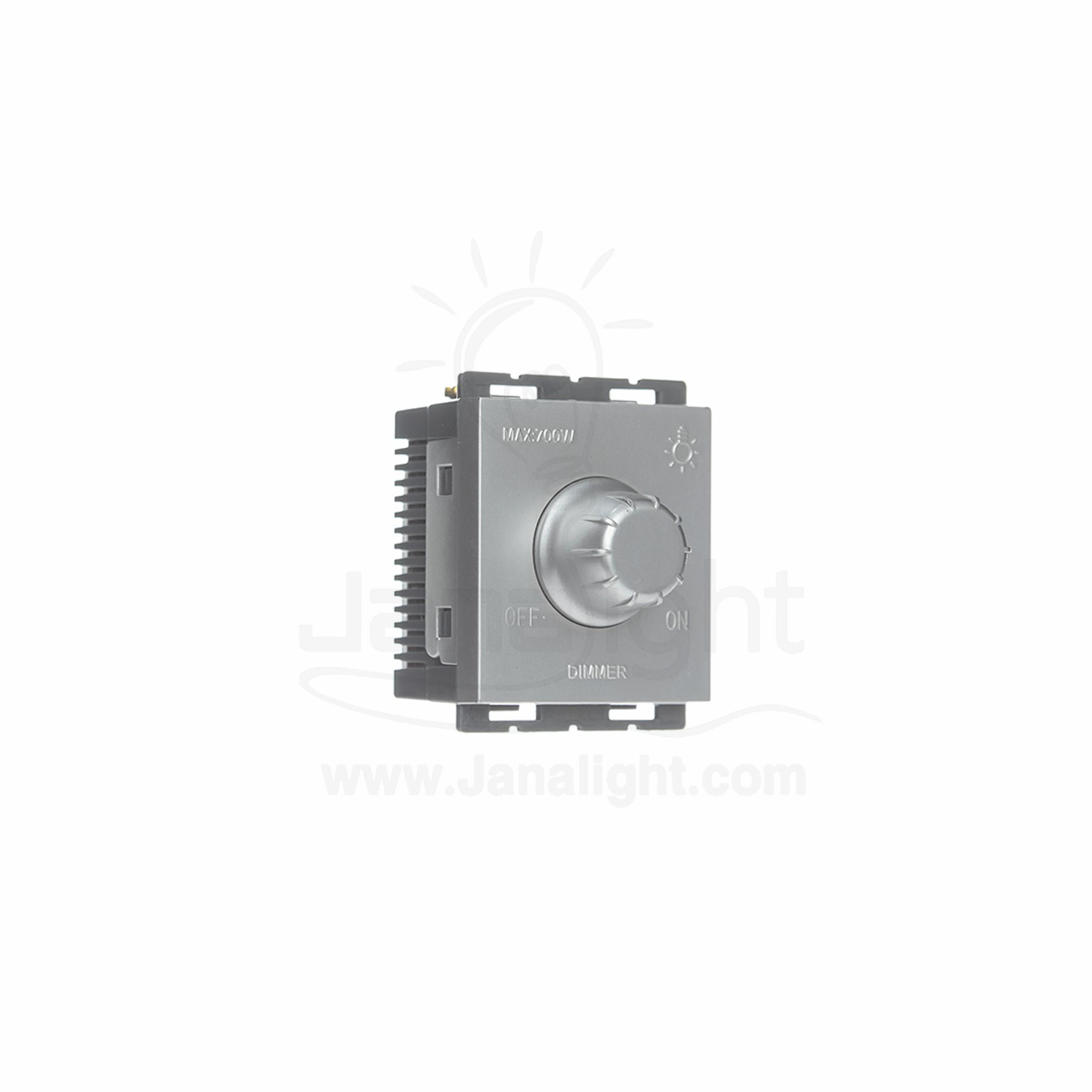 OSA دايمرانارة 700 وات فضي osa Socket Dimmers 700w For Lighting silver